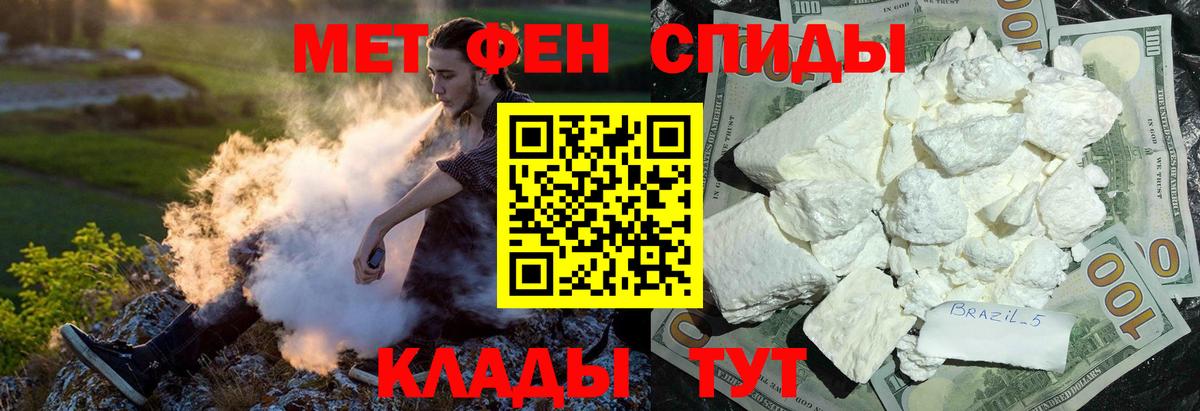 Amphetamine Premium Дубна