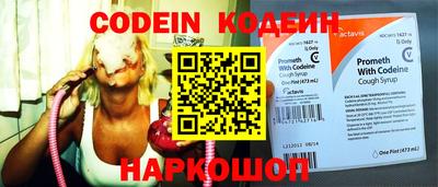первитин Краснознаменск