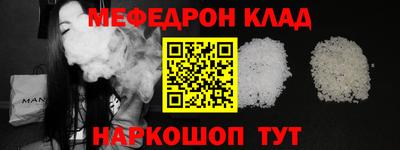 первитин Краснокаменск