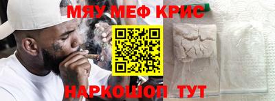 первитин Краснознаменск