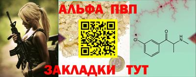 соль курить ск Краснодар