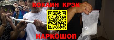 первитин Краснокаменск