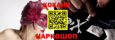 первитин Краснознаменск