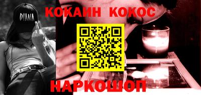 соль курить ск Краснодар