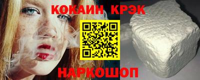 первитин Краснознаменск