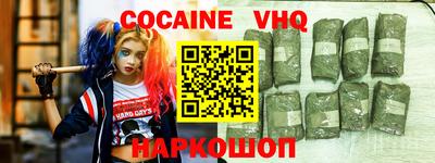 соль курить ск Краснодар