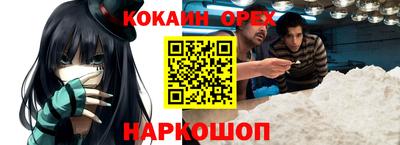 первитин Краснознаменск