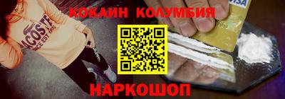 первитин Краснознаменск