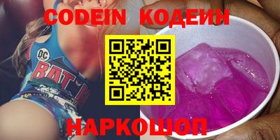 соль курить ск Краснодар