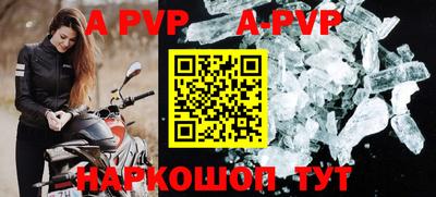 первитин Краснокаменск
