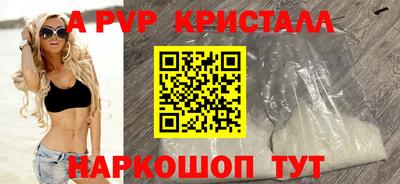 первитин Краснокаменск