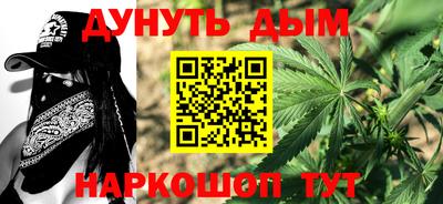 соль курить ск Краснодар