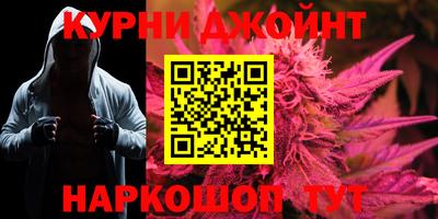 первитин Краснокаменск