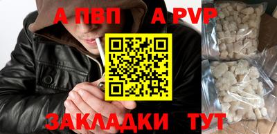 соль курить ск Краснодар