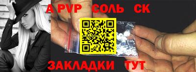 соль курить ск Краснодар