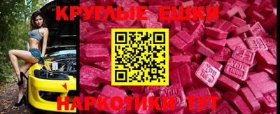 соль курить ск Краснодар