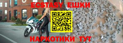 первитин Краснокаменск