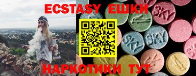 первитин Краснознаменск