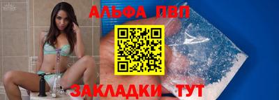 первитин Краснокаменск