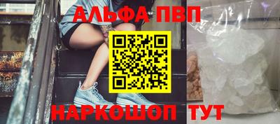 первитин Краснознаменск
