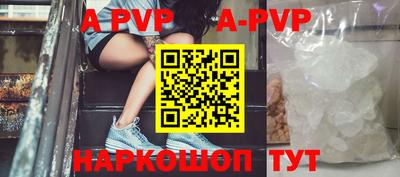 первитин Краснознаменск
