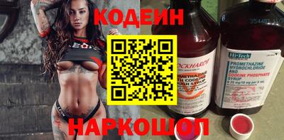 первитин Краснокаменск