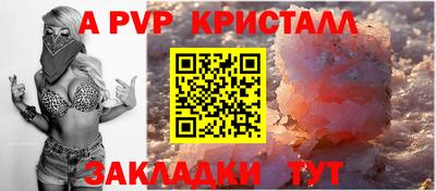 соль курить ск Краснодар