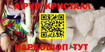 первитин Краснознаменск