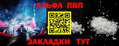 первитин Краснокаменск
