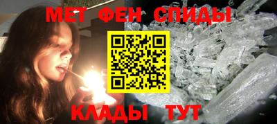 первитин Краснокаменск