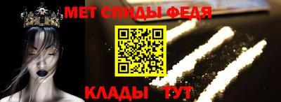 первитин Краснокаменск
