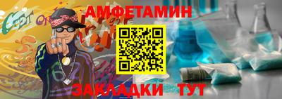 первитин Краснознаменск