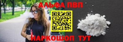 соль курить ск Краснодар
