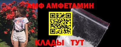 первитин Краснознаменск