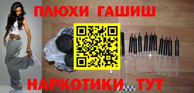соль курить ск Краснодар