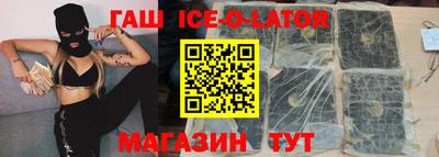 первитин Краснокаменск