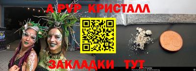 соль курить ск Краснодар