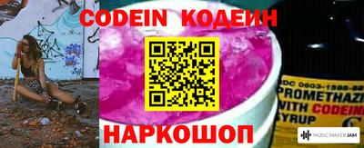 соль курить ск Краснодар