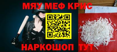 первитин Краснознаменск
