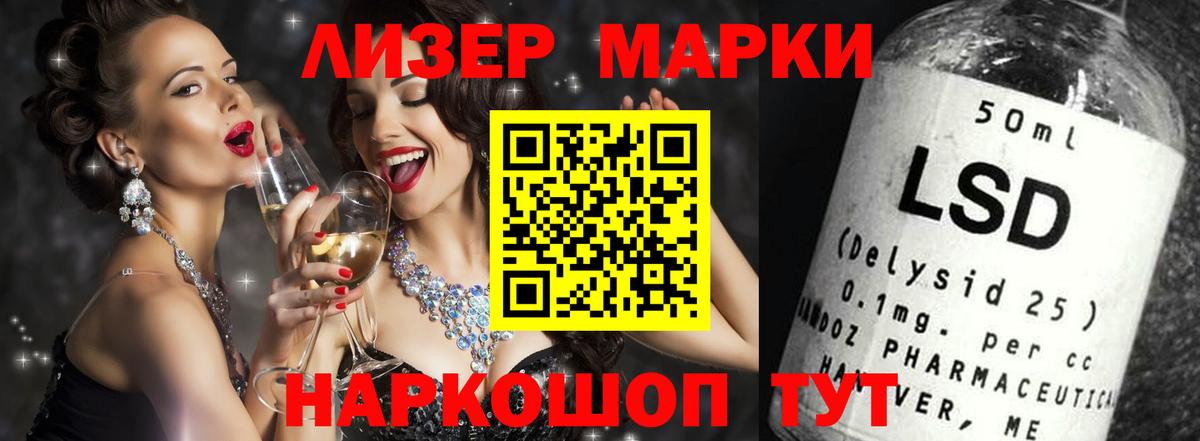 кракен как зайти  Вход с VPN  Дубна  ЛСД экстази кислота  LSD-25 экстази кислота 