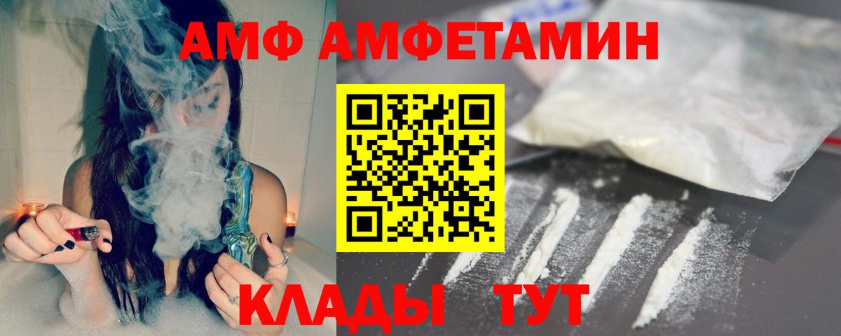 Первитин Methamphetamine  Первитин Methamphetamine  Вход с VPN  Дубна 
