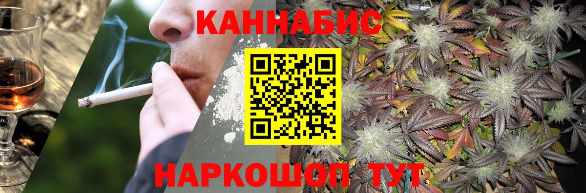 Марихуана AK-47 Дубна