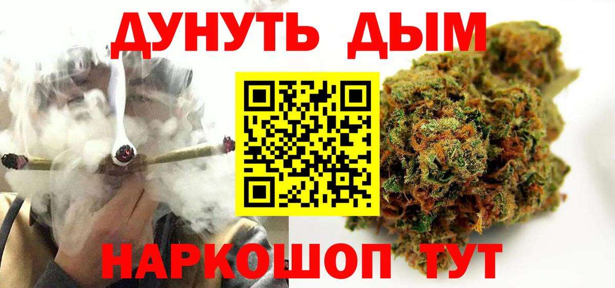 Каннабис SATIVA & INDICA  Вход с VPN  Каннабис ГИДРОПОН  Канабис марихуана  Дубна 